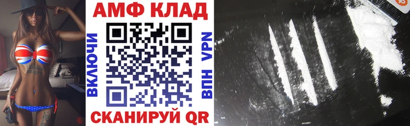 купить  цена  Гремячинск  Амфетамин Розовый 