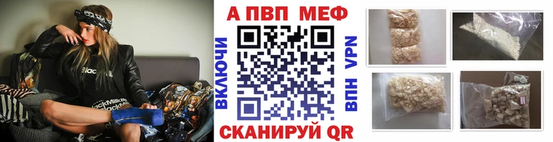 Alpha PVP СК Гремячинск