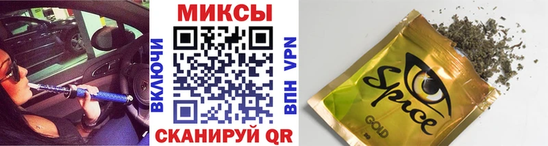 Бутират бутандиол  купить наркотики цена  Гремячинск 