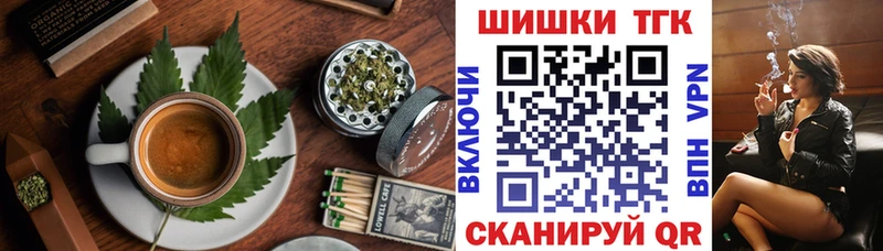 сколько стоит  Гремячинск  ОМГ ОМГ как зайти  Печенье с ТГК конопля 