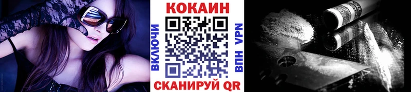 КОКАИН VHQ  ссылка на мегу ONION  Гремячинск 