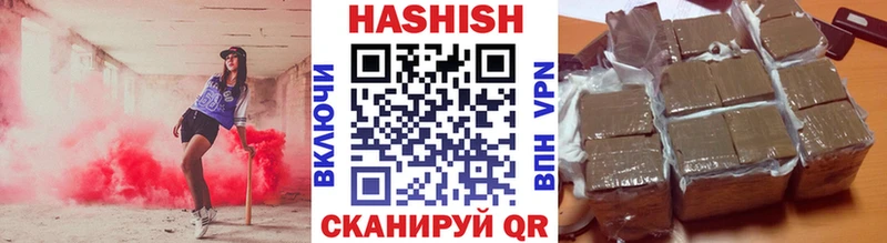 нарко площадка формула  Гремячинск  Гашиш hashish 