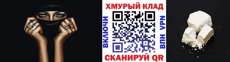 где найти   Гремячинск  KRAKEN как зайти  ГЕРОИН хмурый 