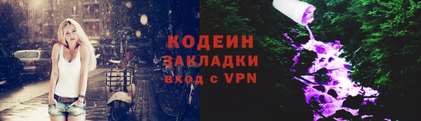 меф VHQ Заводоуковск