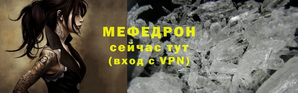 трава Балабаново