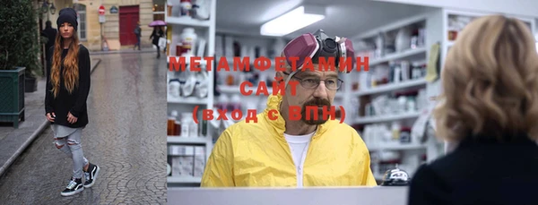 мефедрон VHQ Балахна