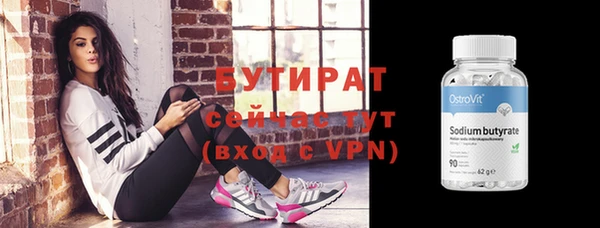 трава Балабаново