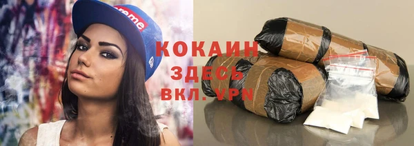трава Балабаново