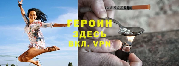 кокаин VHQ Заволжск