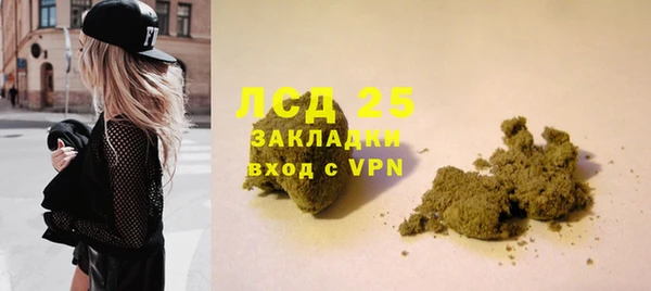 мефедрон VHQ Балахна