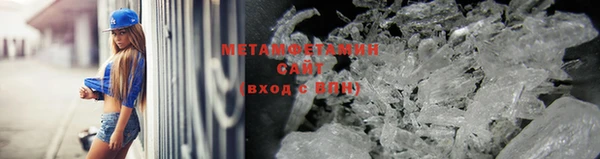 мефедрон VHQ Балахна