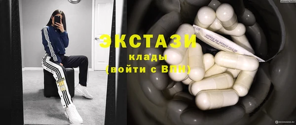трава Балабаново