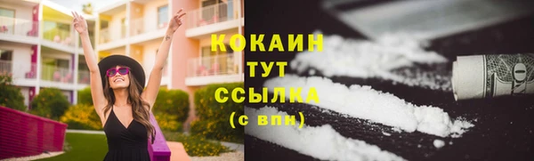 трава Балабаново
