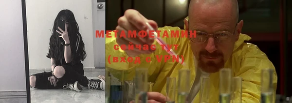 мефедрон VHQ Балахна