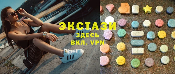 мефедрон VHQ Балахна