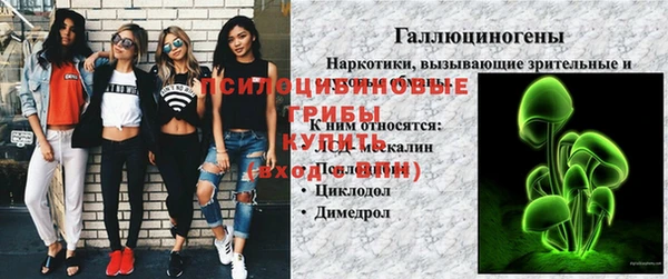 трава Балабаново