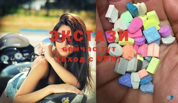 мефедрон VHQ Балахна