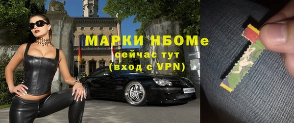 мефедрон VHQ Балахна
