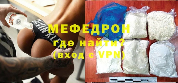 мефедрон VHQ Балахна