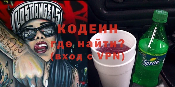 мефедрон VHQ Балахна
