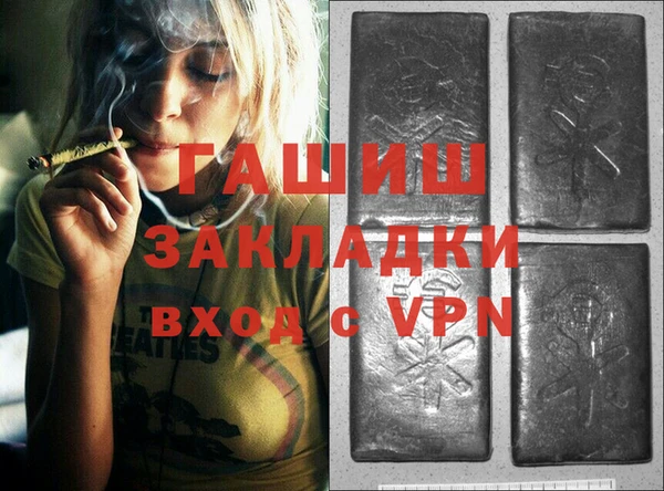 мефедрон VHQ Балахна