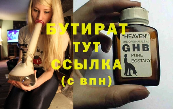 трава Балабаново