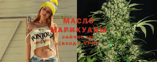 метамфетамин Бронницы