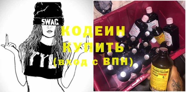 трава Балабаново