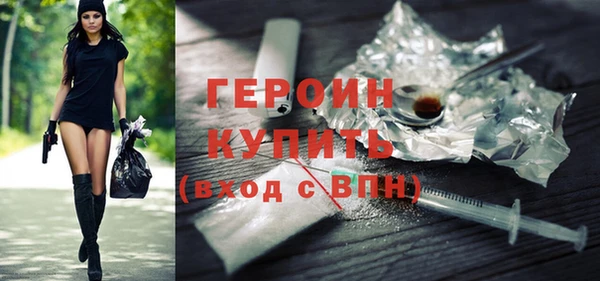 трава Балабаново