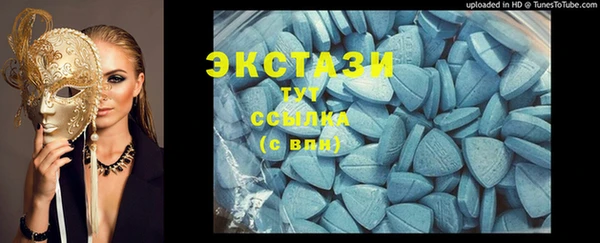 трава Балабаново