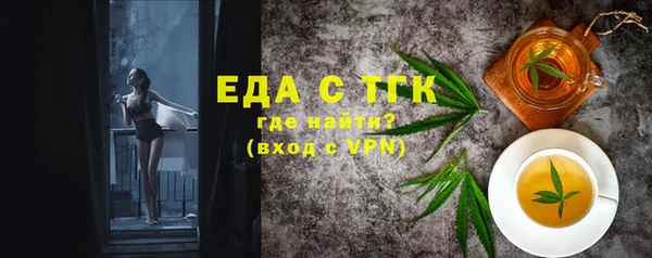 трава Балабаново