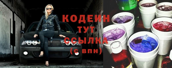 трава Балабаново