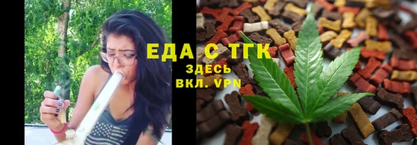 трава Балабаново