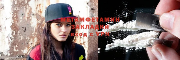 трава Балабаново