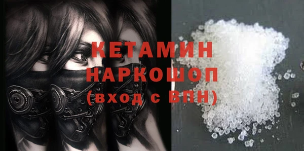 трава Балабаново