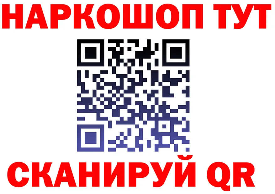 ГАШ Изолятор ONION маркетплейс гидра Гремячинск