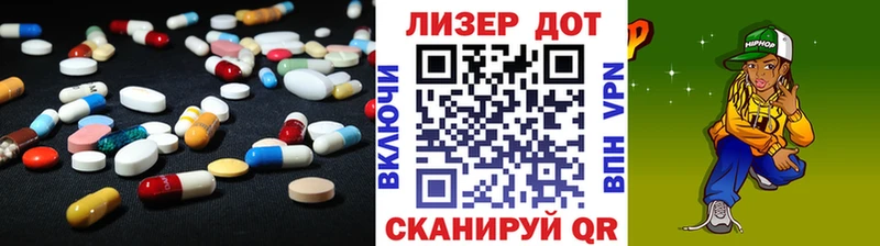 мега как войти Гремячинск ЛСД экстази ecstasy