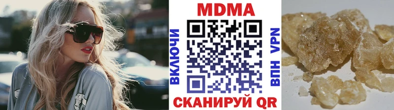 MDMA VHQ  Гремячинск 