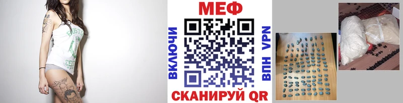 Меф mephedrone  omg онион  Гремячинск 