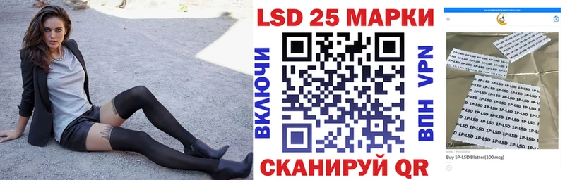 что такое   Гремячинск  Наркотические марки 1,5мг 